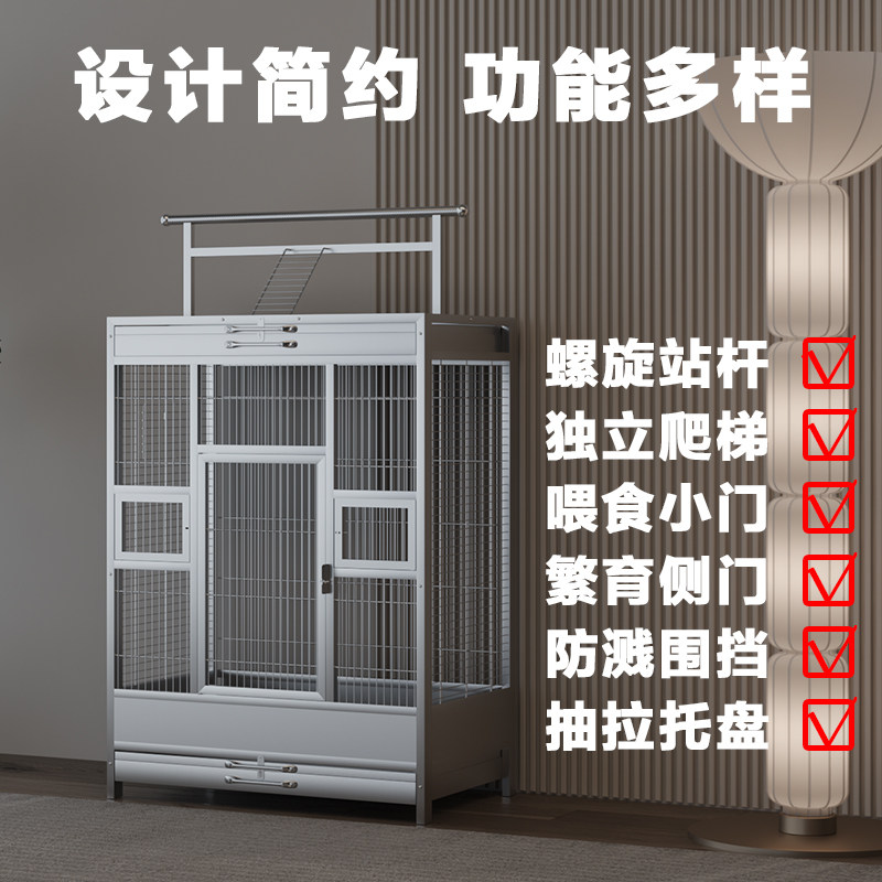 不锈钢大型鸟笼方形站台庭院大鸟笼子玄凤别墅鹦鹉笼支持定制