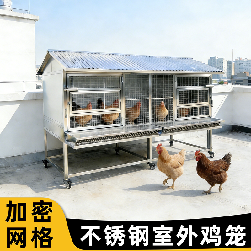 【24小时速发】不锈钢养鸡笼图片