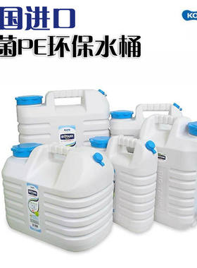 韩国抗菌PE食品环保材质水桶户外车载水桶家用加厚矿泉水桶