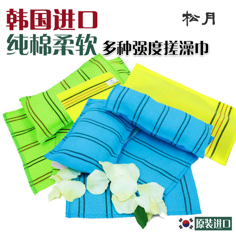 韩国搓澡巾松月黄色粗细两面加长纯棉搓泥巾自行车图案加长