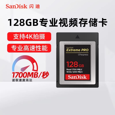 闪迪CFexpress TypeB存储卡高速CFB卡相机内存卡4k单反相机cfeb卡