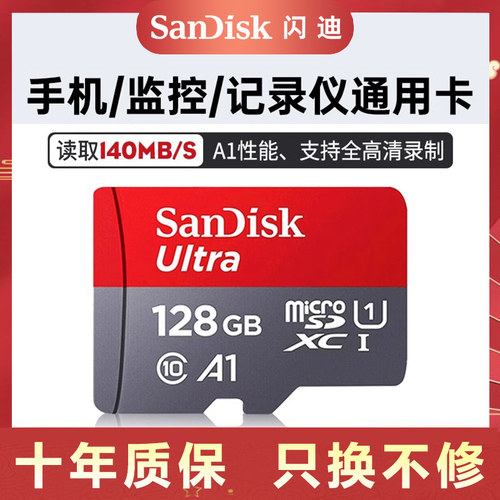 小米360监控摄像头行车记录仪tf