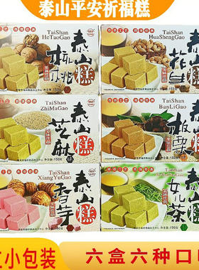 平安福糕传统手工点心