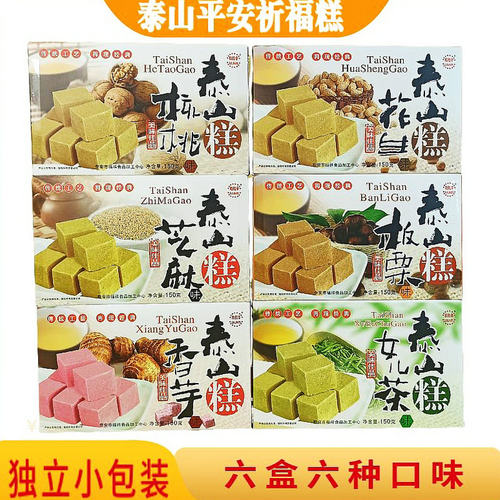 平安福糕传统手工点心