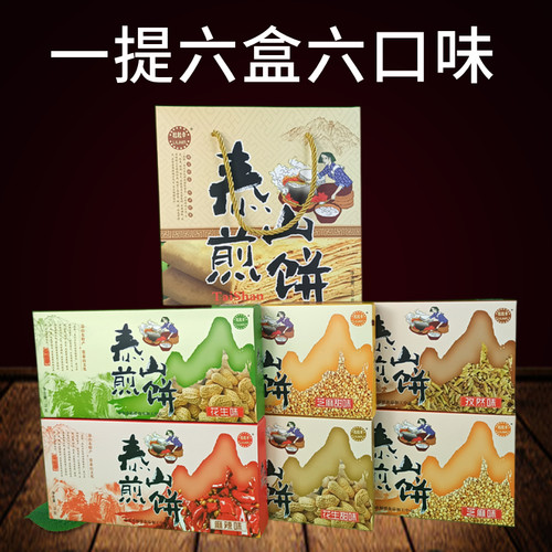 组合装山东山东特产粒粒辛包邮