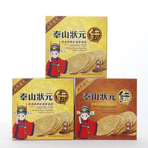 山东名吃泰安特产粒粒辛泰山状元饼脆香酥芝麻饼掉渣饼干小吃零食