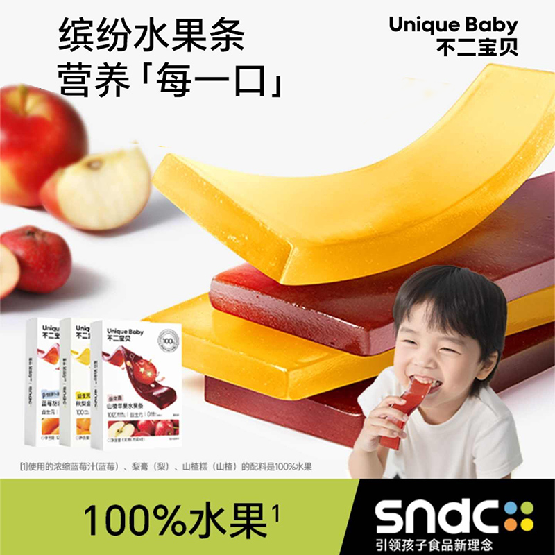 不二宝贝益生菌山楂水果条搭幼儿婴儿童无添加宝宝棒棒糖无糖完成