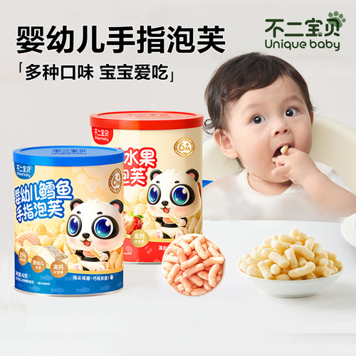 不二宝贝婴幼儿鳕鱼泡芙不加食盐