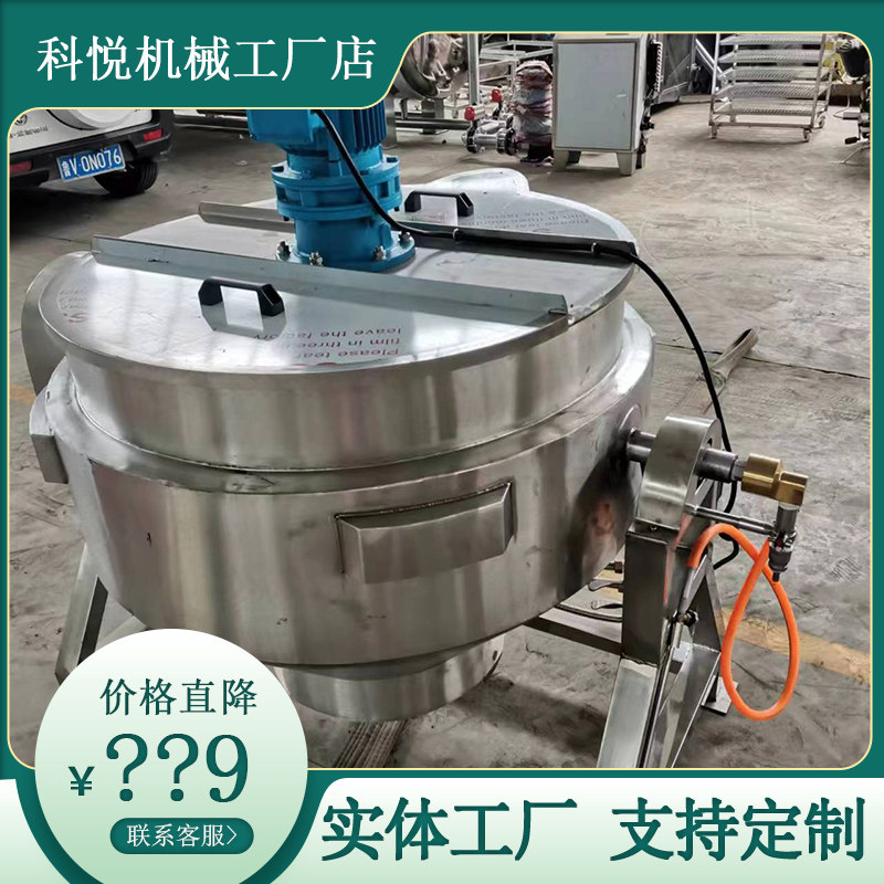 全自动银耳羹搅拌夹层锅图片