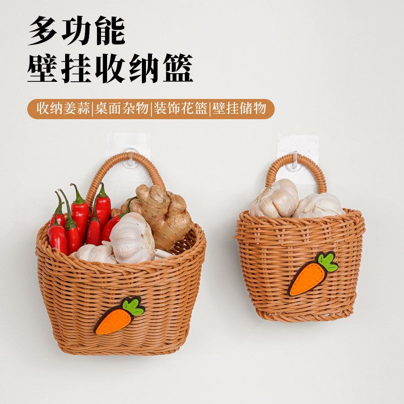 葱姜蒜头收纳筐盒大蒜生姜壁挂篮厨房鸡蛋辣椒调料小花篮仿藤编织