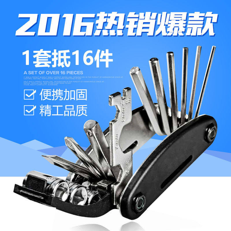 Outils pour vélo - Ref 2280760 Image 1