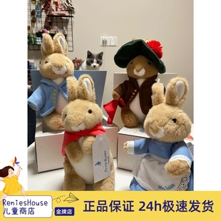 英国peter 原装 比得兔玩偶可爱兔子毛绒玩具柔软安抚玩偶 rabbit