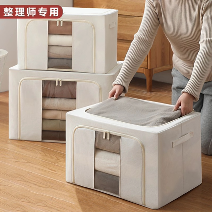棉麻衣服收纳箱布艺衣物搬家整理盒箱子折叠衣柜宿舍储物筐袋家用