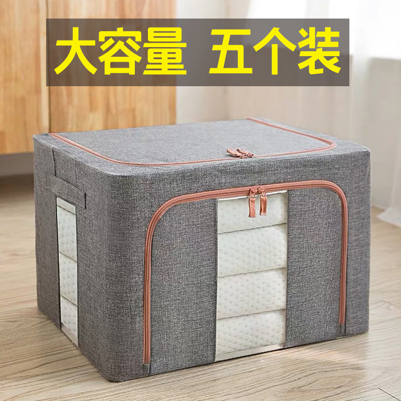 衣服收纳箱布艺家用被子整理盒子衣柜折叠筐袋子棉麻储物箱子神器