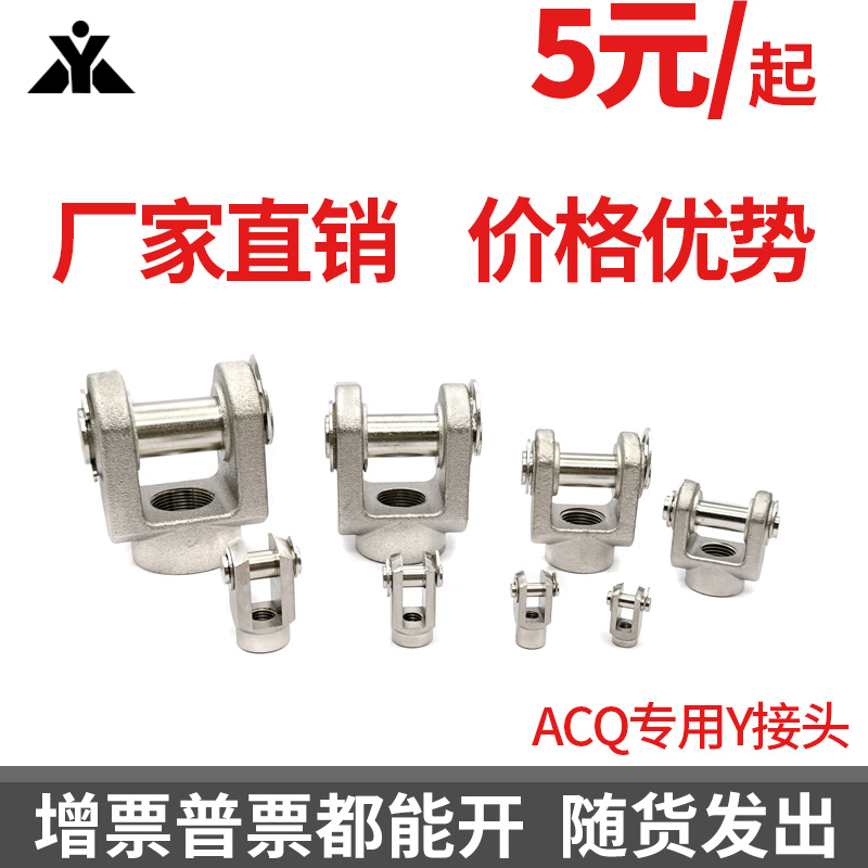 气动元件樱美气缸附件亚德客尺寸