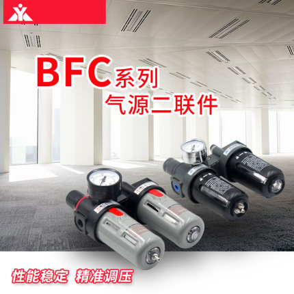 亚德客型气源二联件BFC2000 BFC3000 BFC4000水油分离器BFC2000G