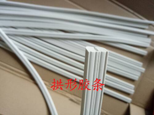 拱形胶条护刀条防爆模切印刷