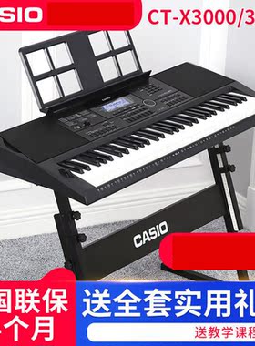 卡西欧电子琴CT-X3100专业演奏考级初学者儿童成人61键便携电子琴