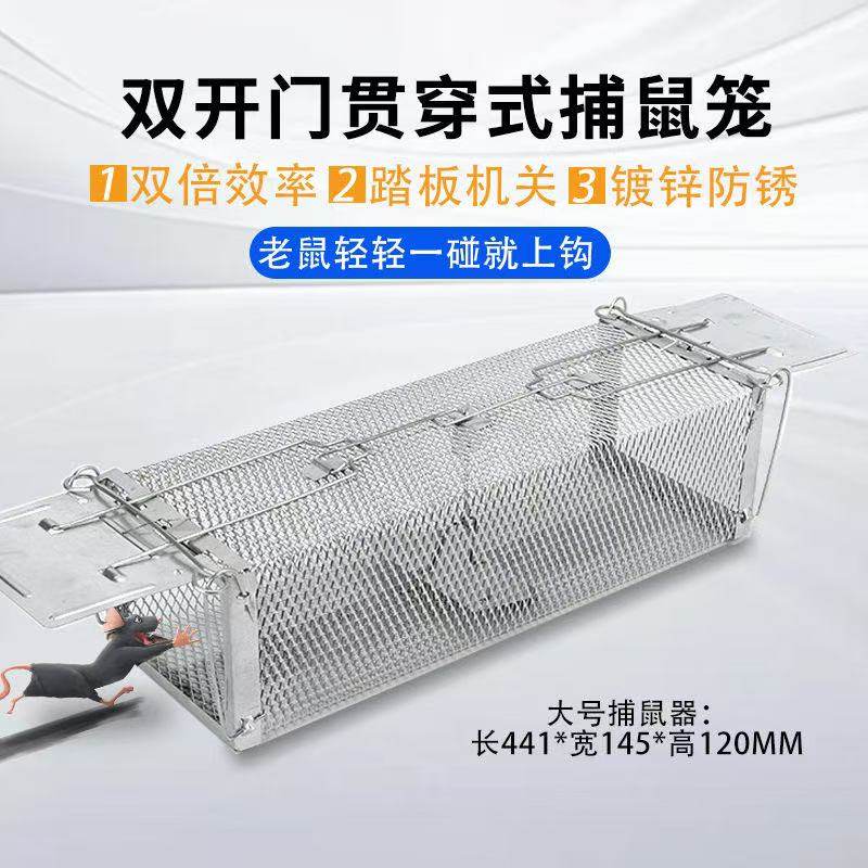 老鼠夹捕鼠器家用老鼠夹子新款齿式捕鼠夹捕鼠神器家用灭鼠神器