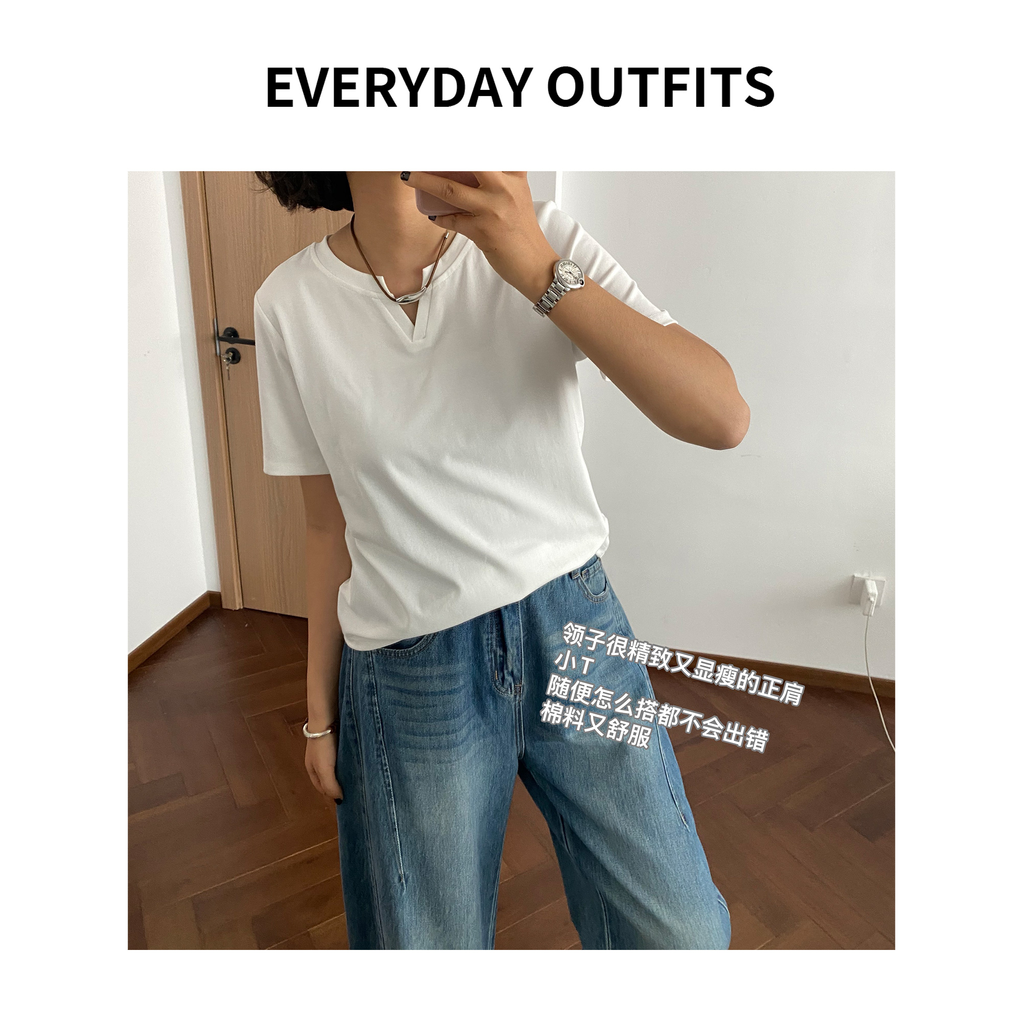 XH-RIDA· 极简V领T恤5E22休闲百搭夏季小众复古纯色设计感 Z8841