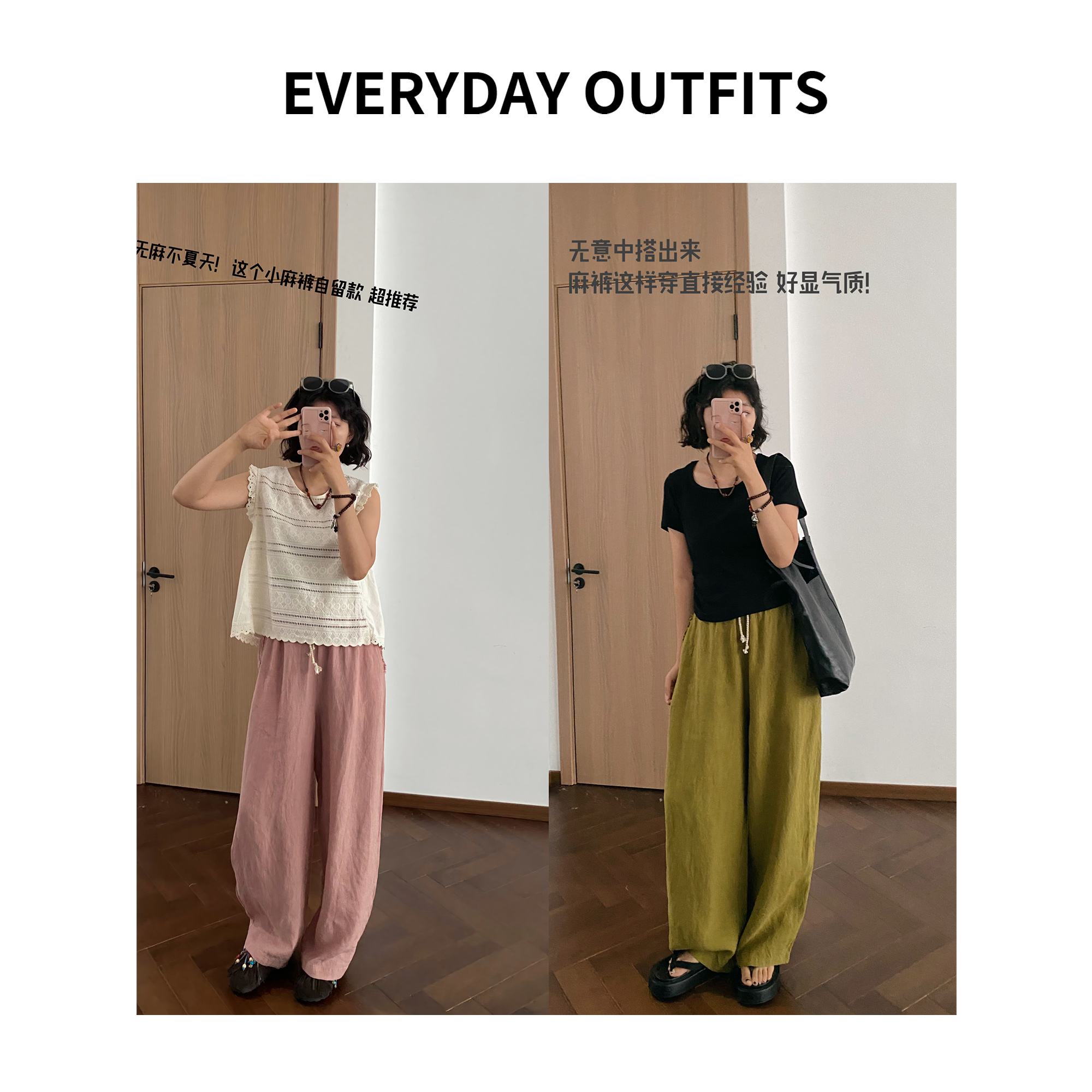 XH-RIDA· 海岛假日亚麻裤5F20显瘦气质夏季宽松复古 K25137