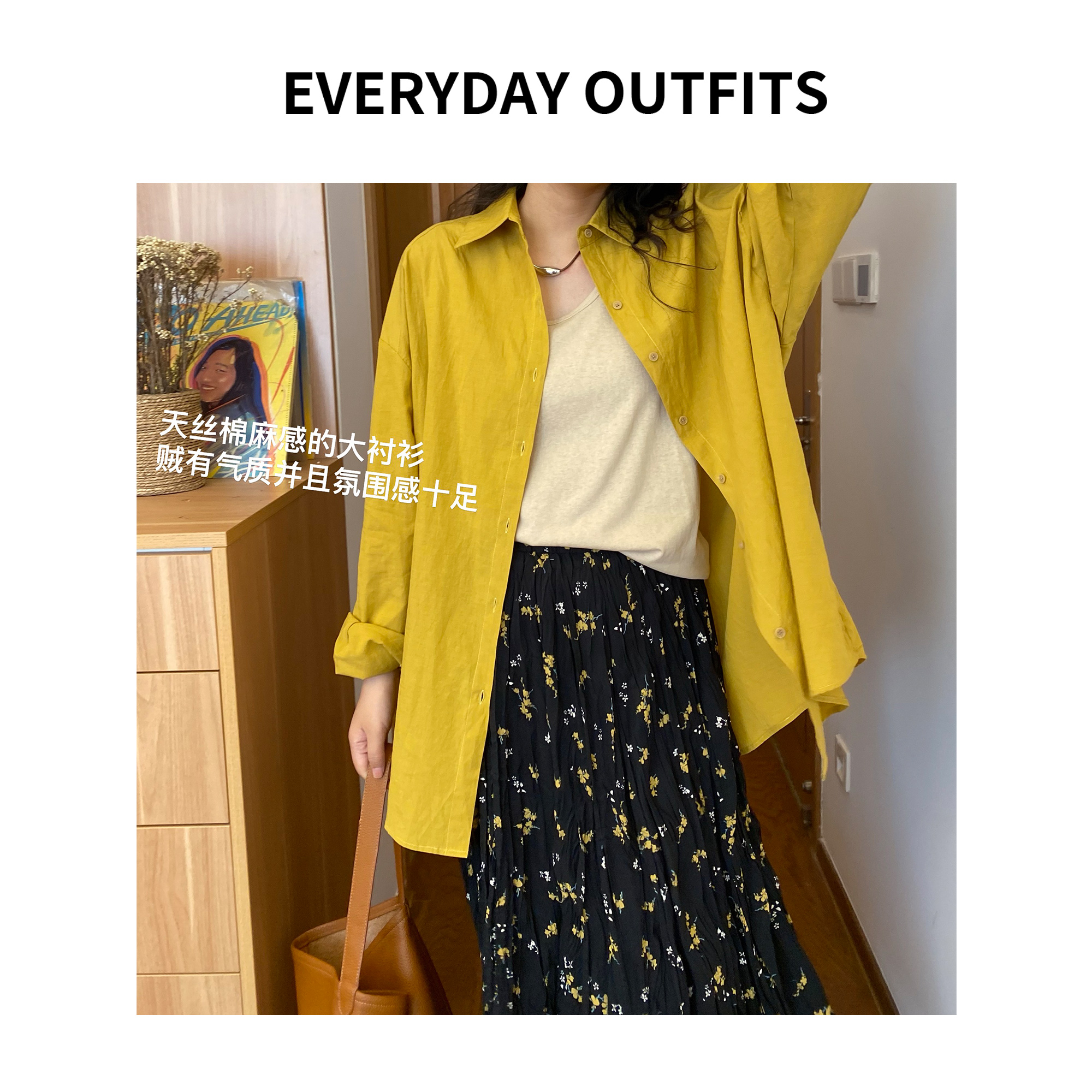 XH-RIDA· 防晒遮肉·大袍子衬衫5C27气质休闲百搭氛围感棉麻2003