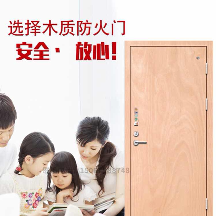 木质防火门厂家直销钢质防火门防火窗不锈钢防火门甲级乙级钢木质