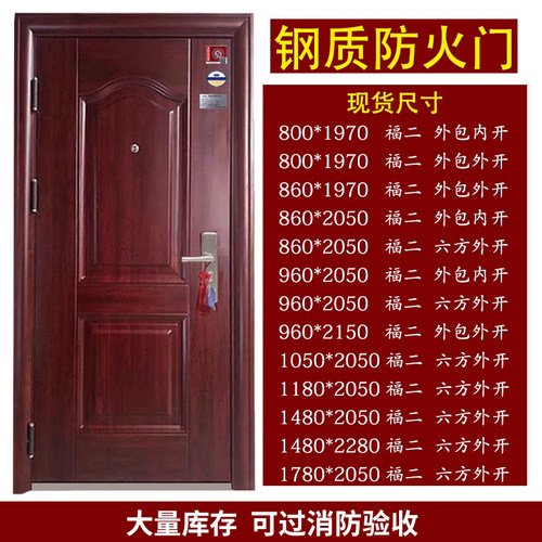 康盾钢制防火门消防门