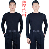 男摩登舞拉丁舞服广场舞国标舞交谊舞服舞蹈服练功跳舞服长袖 上衣