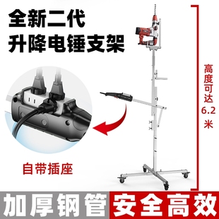 电锤支架吊顶冲击钻打眼神器电钻固定支撑杆天花板打孔升降式 架子