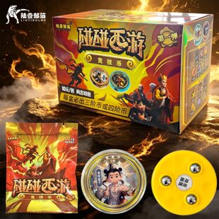 碰碰西游竞技币第一弹孙悟空滚珠版桌弹冰壶游戏亲子互动益智玩具