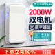 莫顿干手器全自动感应烘手机器干手机厕所吹手部烘干机卫生间商用