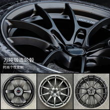 宏鑫锻胚定制锻造轮毂厂家直销RAYS款全系列全数据全样式十年质保