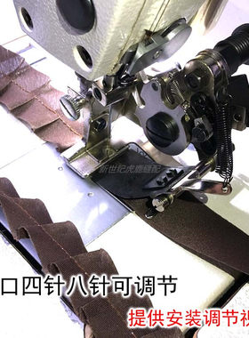 平车褶皱四针工业缝纫机配件压脚