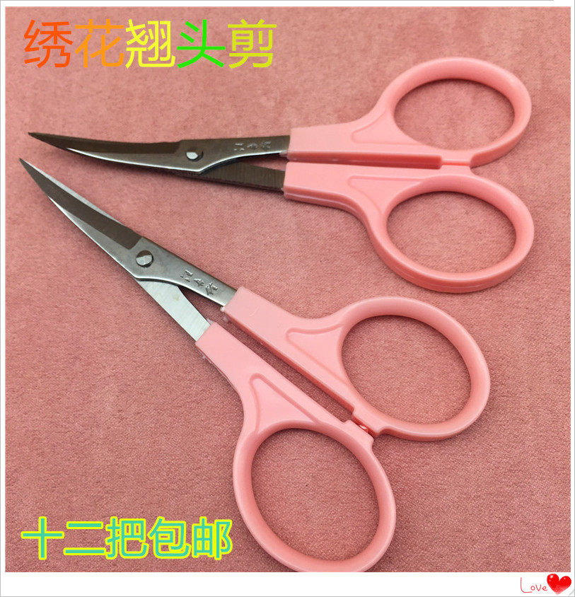 汪吾铨翘头小剪刀 弯头 不锈钢十字绣花剪刀  线头小剪