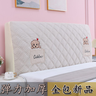 加厚夹棉高级感床头套罩木床靠背软包全包万能通用防尘罩 2024新款