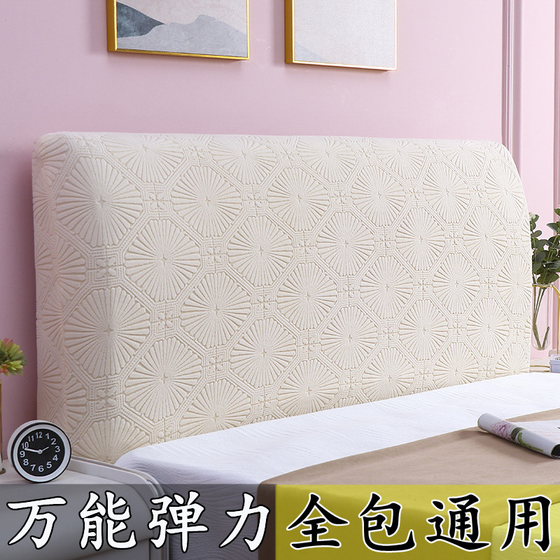 2023新款全包床头套罩软包简约现代防尘通用万能床头罩木床靠背套