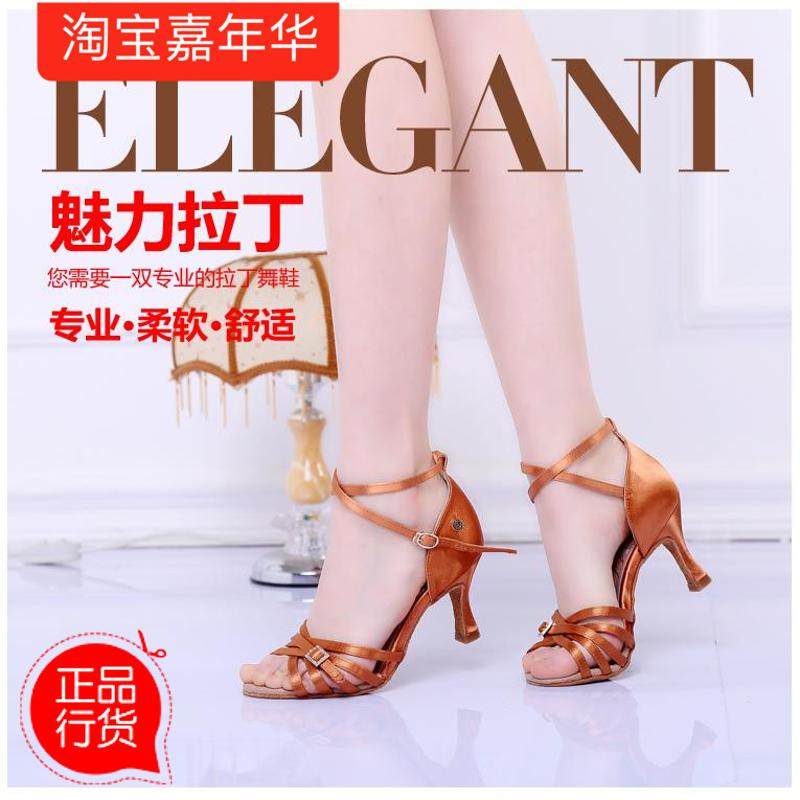 Britain ADS Dancing shoes The third generation Latin shoes New products Imported luxury Satin A2006in the Sports/Yoga/Fitness/Fans supplies , Dance/Aerobics/Gymnastics , Latin , Latin shoes  category - from Buy2taobao.com to provide professional Taobao agent buy service