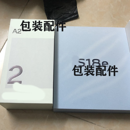 适用A1Pro A96 A56 A57A2Pro A1X A58 A97 A2 手机包装盒子配件