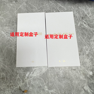 Hi畅享60S手机包装 盒子 畅享70pro畅享70S70Z 适用于畅享70X