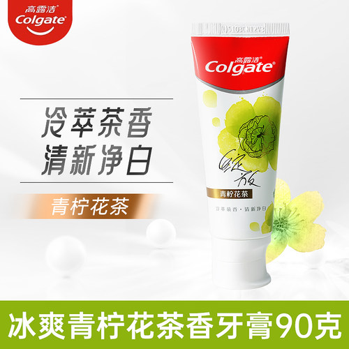 高露洁绽放香氛牙膏清新口气