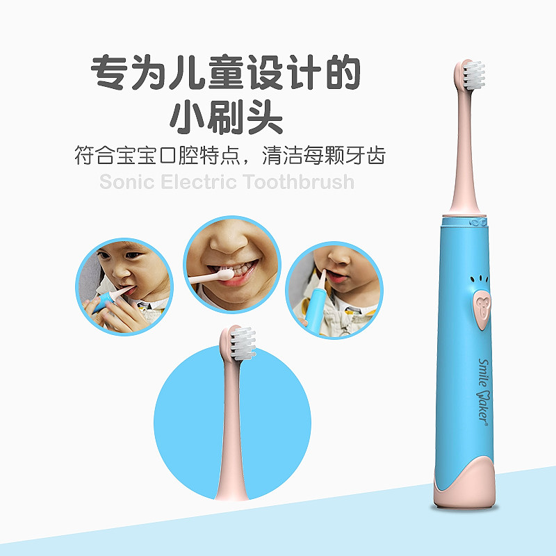 儿童电动牙刷1宝宝2全自动3声波5充电式0-6岁幼儿软毛防水4以上半