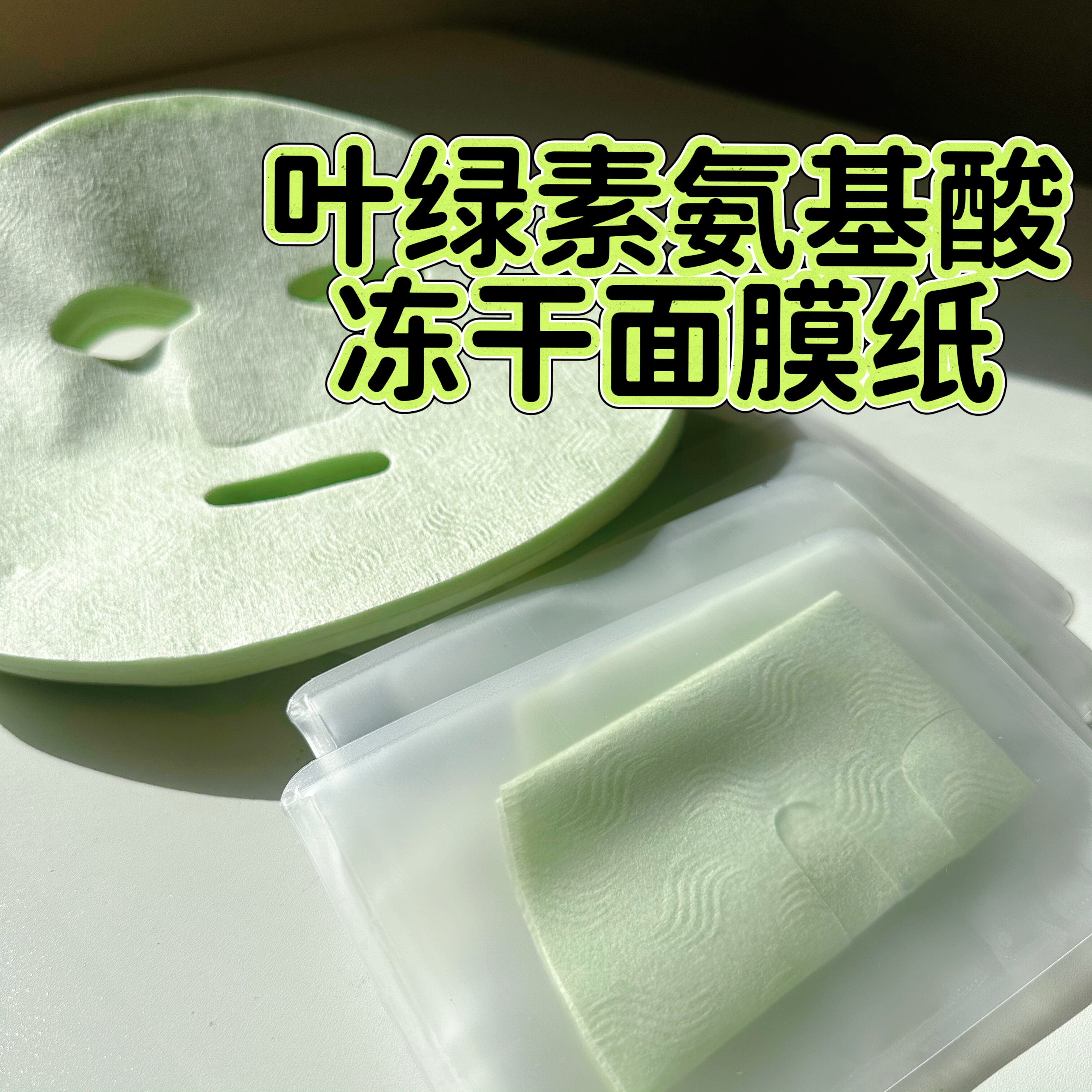 美容院专用面膜纸玻尿酸补水保湿湿敷棉片敷脸专用湿敷棉片