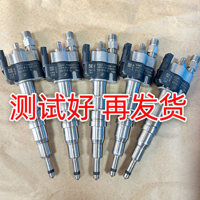 宝马N55N54喷油嘴先测试后发货