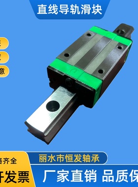 加长法兰滑块轴承HGW20HC国产精密方型直线导轨HGR15线轨全套组装