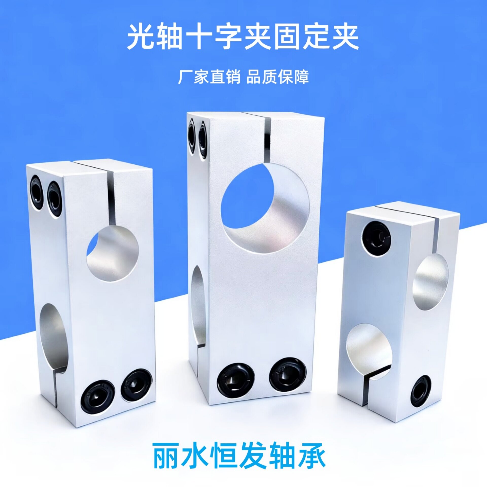 双孔垂直交叉支撑座方型十字架固定夹座钢管光轴十字连接件同异径