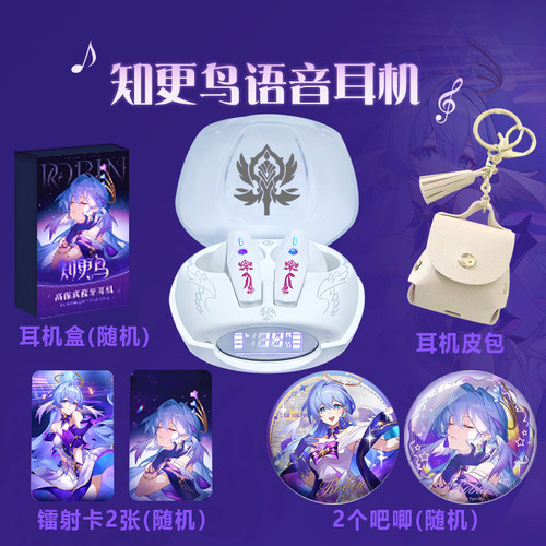 知更鸟蓝牙耳机联名款水月二次元