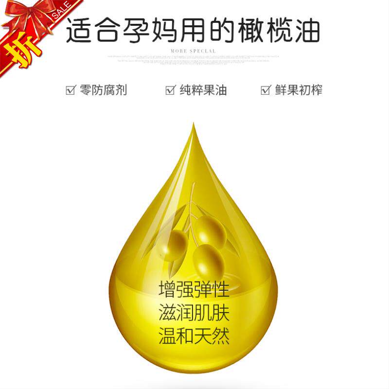 [称心如意阁妊娠纹护理]袋鼠妈妈孕妇预防妊娠纹套装产后淡化祛月销量0件仅售38.72元