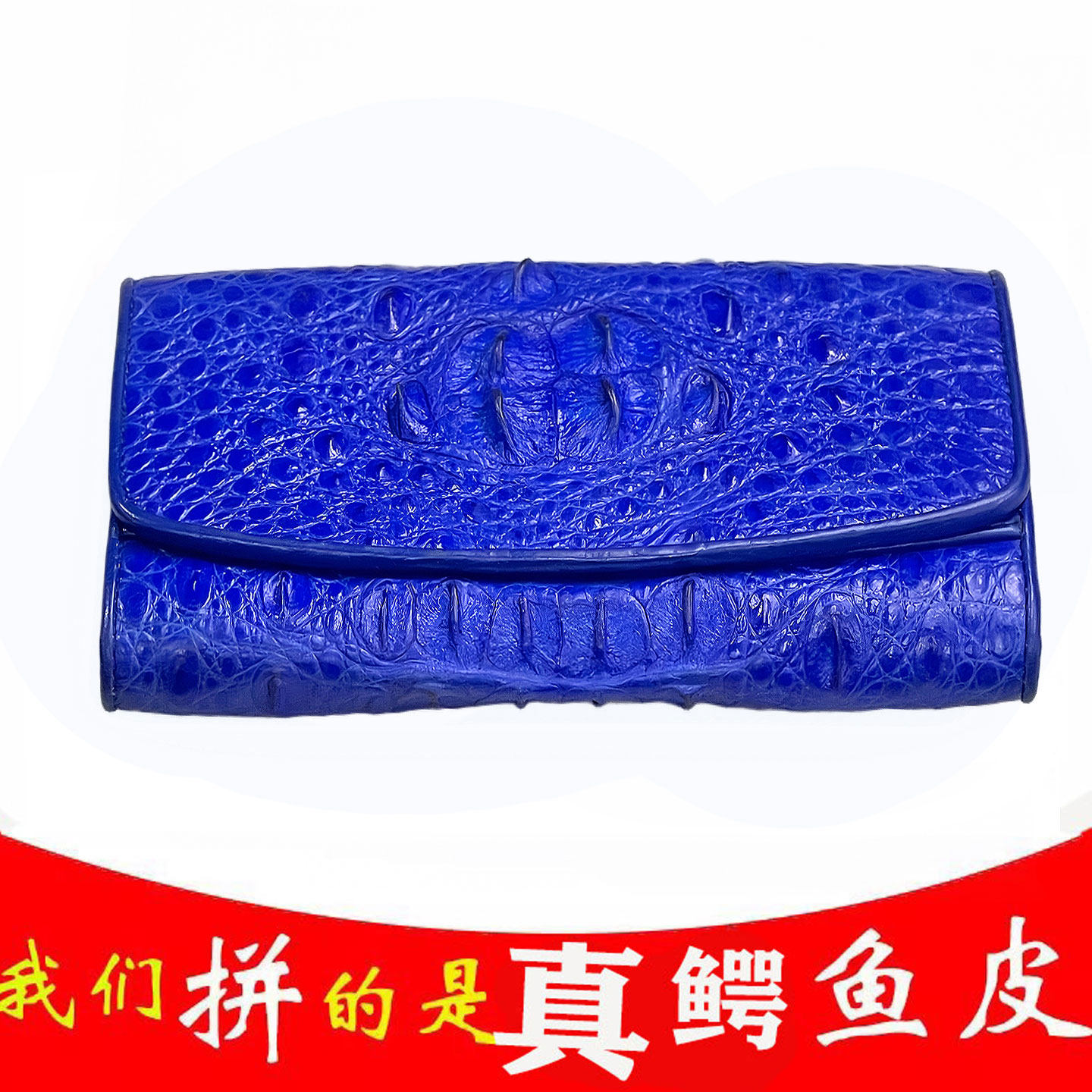 泰国鳄鱼皮女式真皮钱包皮夹特价