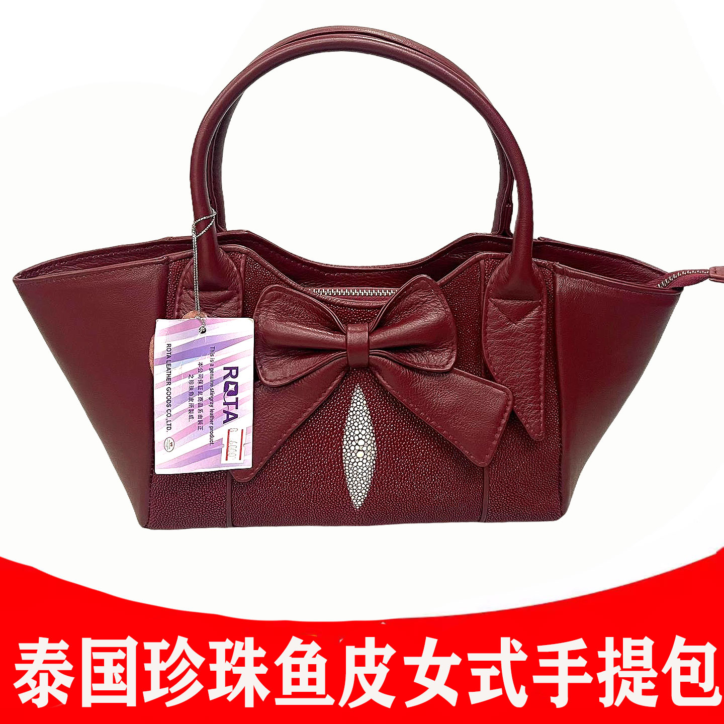 珍珠鱼皮女包黄貂鱼手提包真皮